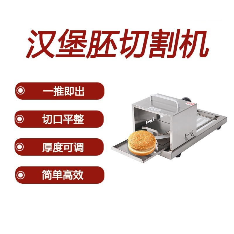 Bread Slicer, Kitchen Tools Ma - đánh giá và giá Commercial Bread Slicer