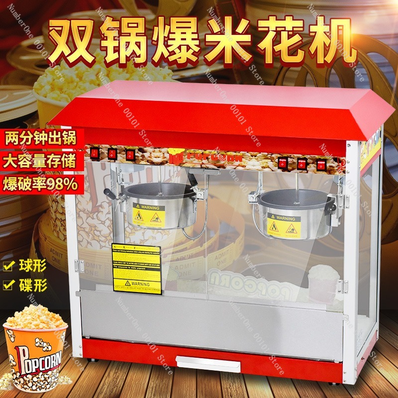 Commercial Popcorn Machine Dou - đánh giá và giá Commercial Popcorn Machine