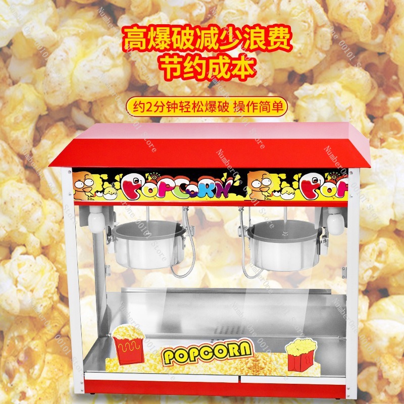 Commercial Popcorn Machine Dou - đánh giá và giá Commercial Popcorn Machine