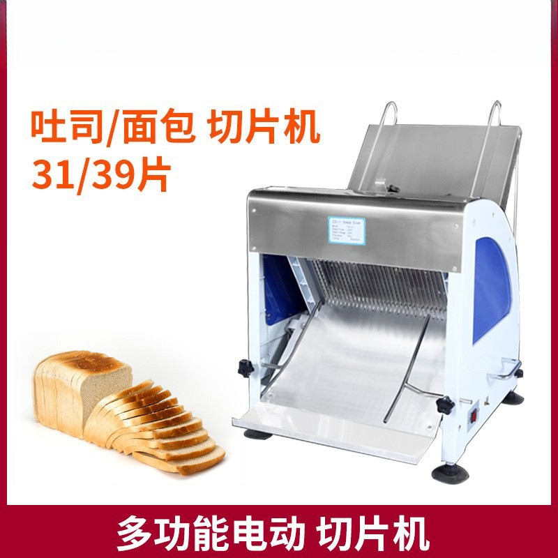 Automatic bread slicer Multifu - đánh giá và giá Commercial Bread Slicer