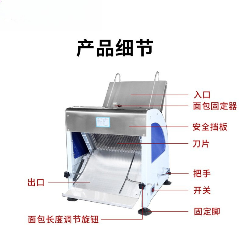 Automatic bread slicer Multifu - đánh giá và giá Commercial Bread Slicer