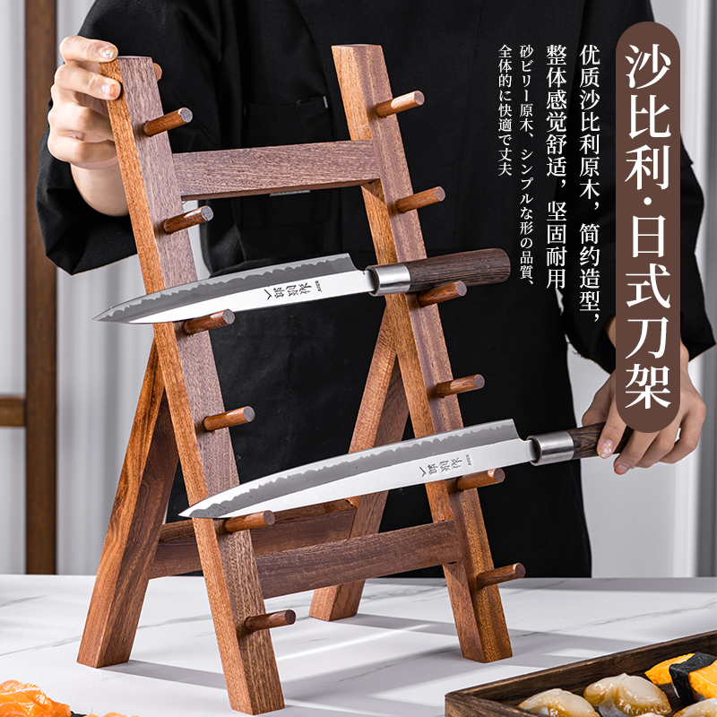 Japanese Style Sushi Sashimi D - đánh giá và giá Commercial Kitchen Knife Storage