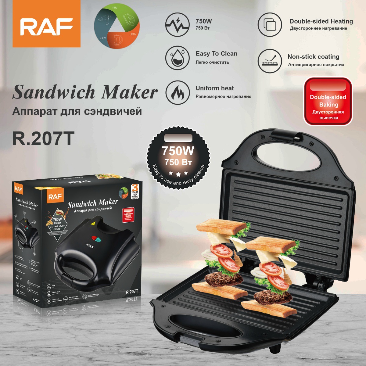 Electric Sandwich Waffle Maker - đánh giá và giá Crepe Maker Griddle