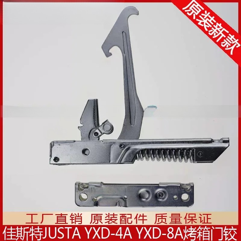 For INLINC JUSTA YXD-4A 8A Ele - đánh giá và giá Commercial Kitchen Repair