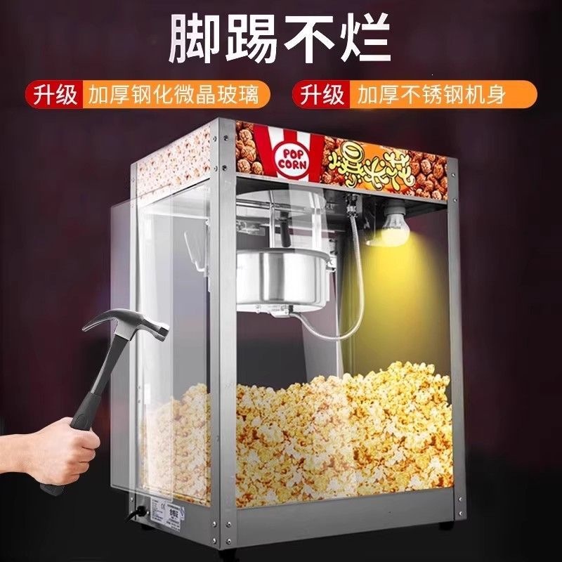 Spherical popcorn machine, com - đánh giá và giá Commercial Popcorn Machine