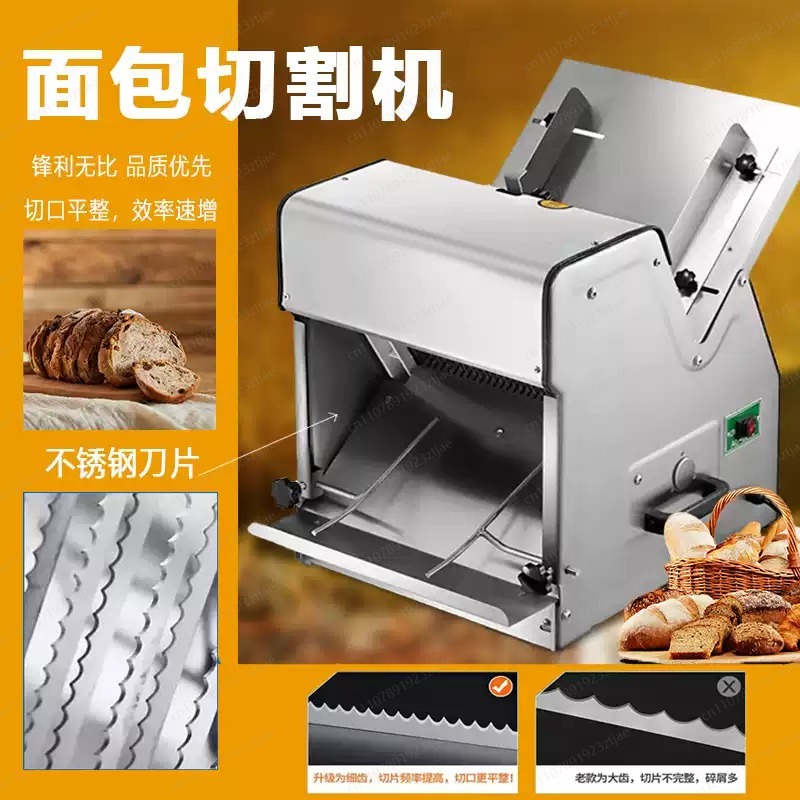Commercial toast slicer ,Fully - đánh giá và giá Commercial Bread Slicer