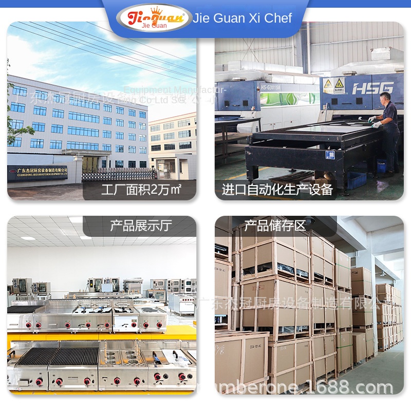 Jie Guan GH-797A Commercial Ki - đánh giá và giá Commercial Kitchen Usa
