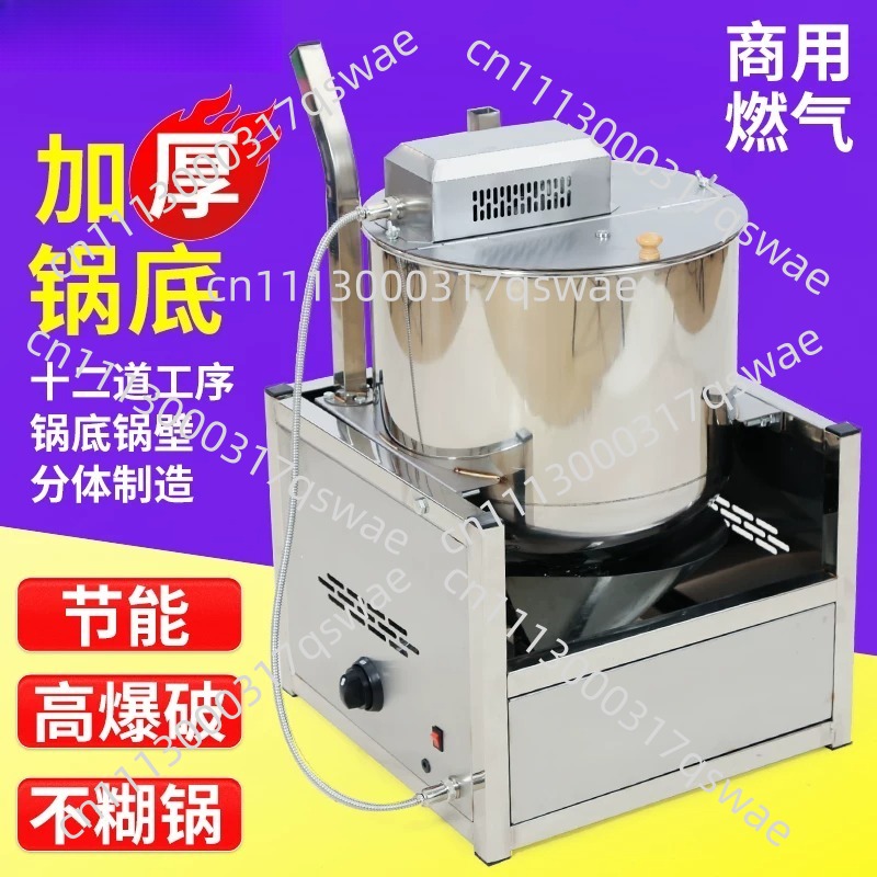 Vertical Electric Popcorn Mach - đánh giá và giá Commercial Popcorn Machine