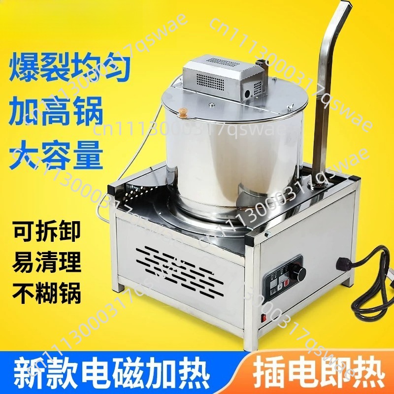 Vertical Electric Popcorn Mach - đánh giá và giá Commercial Popcorn Machine