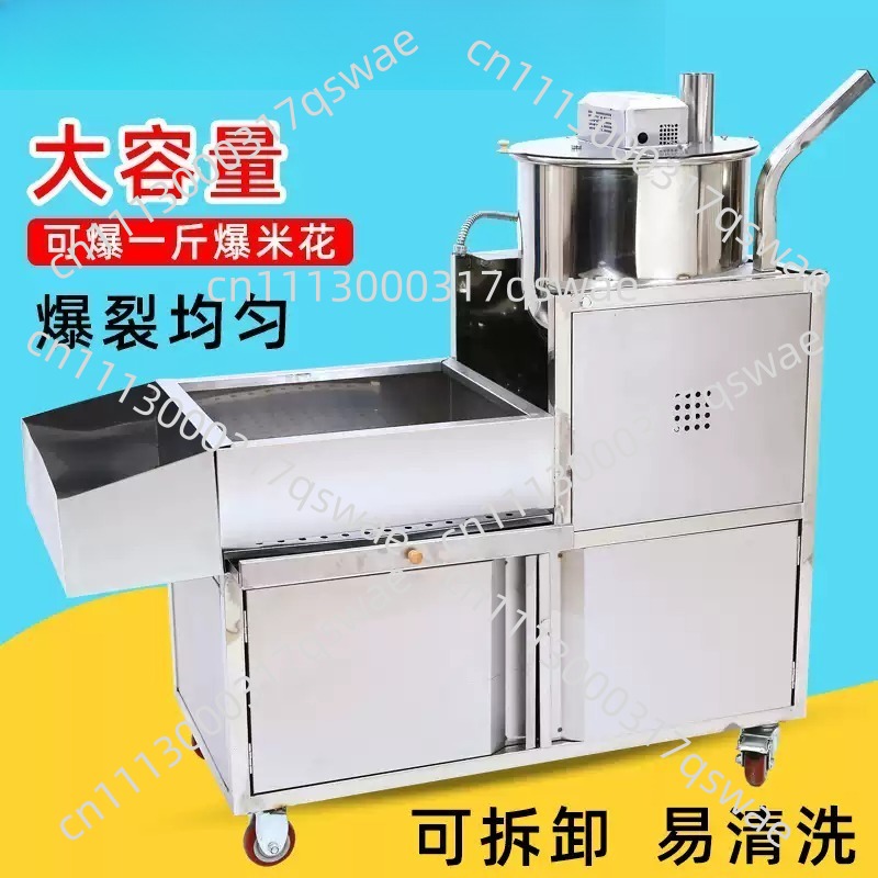 Vertical Electric Popcorn Mach - đánh giá và giá Commercial Popcorn Machine