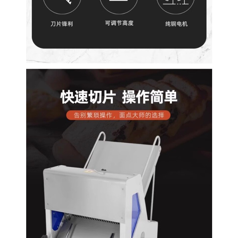 Bread slicer, commercial 30 sl - đánh giá và giá Commercial Bread Slicer